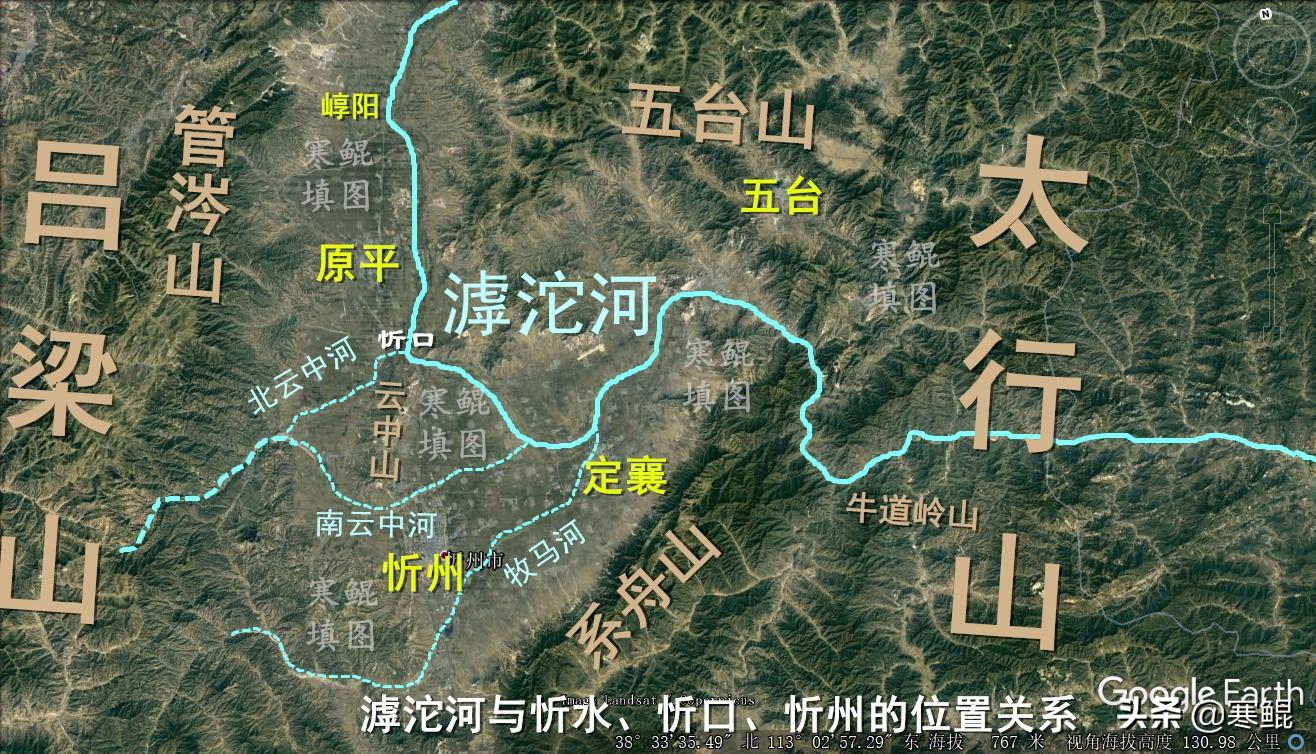 定襄是隋朝的什么地方呢(山西地名:"忻州""忻府"与"定襄"的来历)