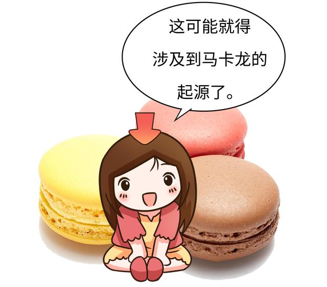 马卡龙为什么那么贵，马卡龙 为什么贵（为什么被那么多人说难吃）