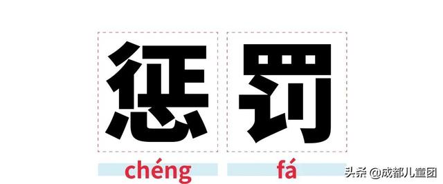  龟裂的读音和解释，龟裂的拼音（趁孩子没问你之前赶紧来学） 