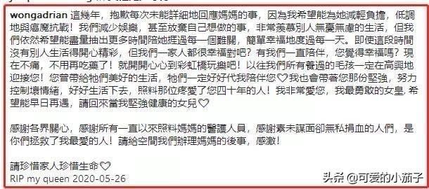 女人梦见飞蛾什么预兆，梦见飞蛾是什么寓意（黄日华太太出殡日期确定）