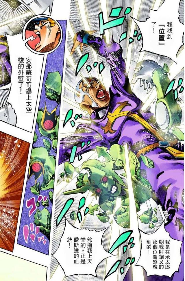 jojo中最强角色，盘点《JOJO的奇妙冒险》中自带强运的四个人