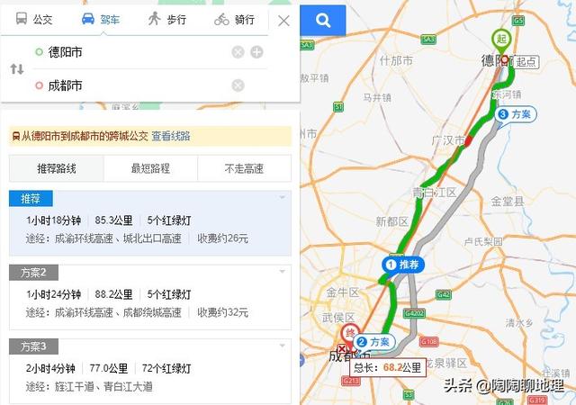 蓉昌高速是指成都到哪里，蓉昌高速是成都到哪里的（四川各城市到成都市的直线、开车距离排名）