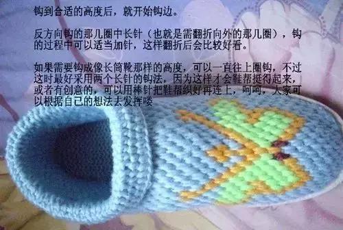 怎么钩毛线拖鞋，学钩毛线拖鞋视频教程（钩针编织的蝴蝶图案的棉拖鞋）