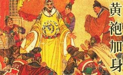 形容过程很曲折的成语，形容过程曲折的词语（典出帝王的50个成语及其典故）