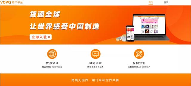 沃尔玛中国官方网站，沃尔玛中国官网（中国跨境卖家，逃离亚马逊）