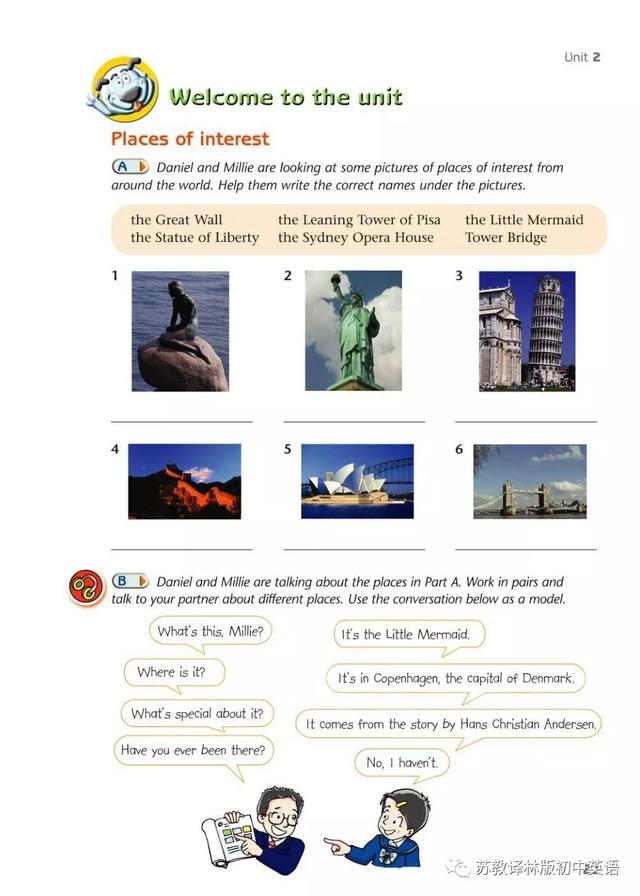 游乐场英文怎么写，游乐场英文（寒假预习，苏教译林版初中英语）