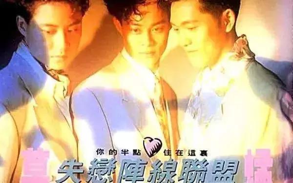 草蜢的《失恋》 歌词，草蜢的《失恋》（听完网易有道这支金曲）