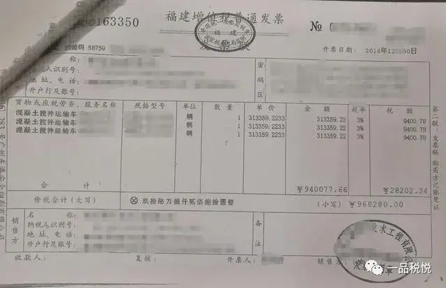 企业会计准则 固定资产（投资人以固定资产资产入股的税务和账务处理）