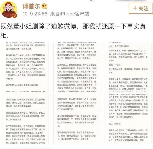 奇葩说第一季选手，奇葩说第一季选手名单（我发现学历和撕X力不一定成正比）