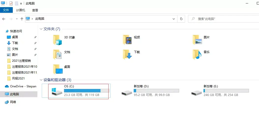 windows.old可以删除吗？可以删除，附详细操作步骤 第1张