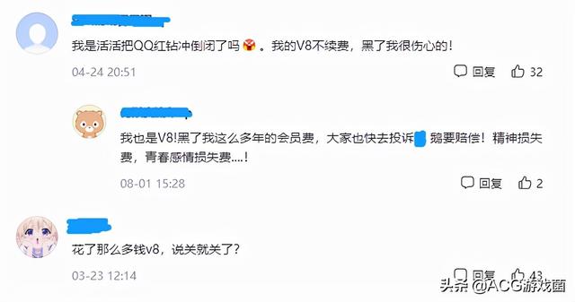 qq秀怎么关闭，如何去掉QQ秀（红钻熄灭意味着一个时代终结）