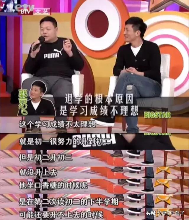 为什么叶璇名声这么差，叶璇这个人怎么样（上戏00级：除了郭京飞）