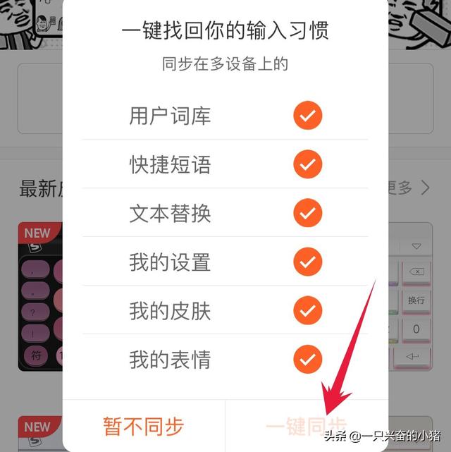 朋友圈怎么不被折叠，复制粘贴的朋友圈怎么不被折叠（发朋友圈不被折叠的简单方法）