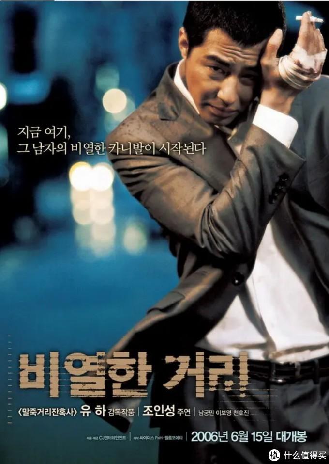 最近好看的韩剧有哪些电影？24部精选韩国高分电影，建议收藏