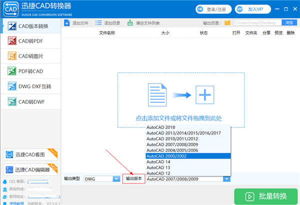 cad图形文件无效怎么办，CAD文件无法打开（CAD常见问题：图形文件无效）