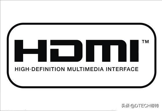 hdmi接口是什么？看完本篇你就真正了解HDMI