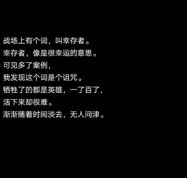 白色橄榄树是真实事件改编的吗，《白色橄榄树》是真实事件改编的吗（《白色橄榄树》战火纷飞中的爱情）