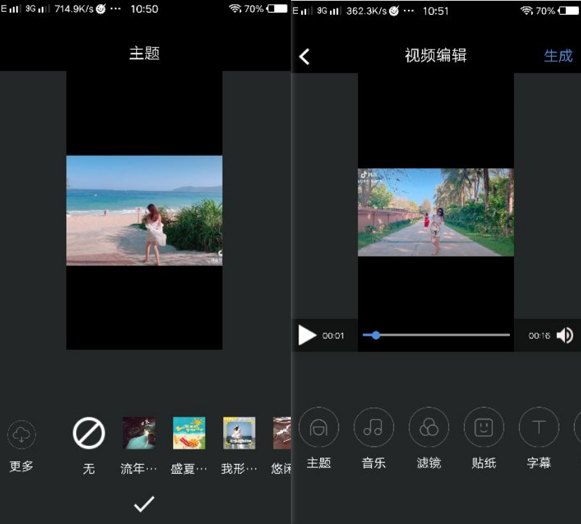 爱剪辑在线（爱剪辑在线观看视频免费）插图新简8