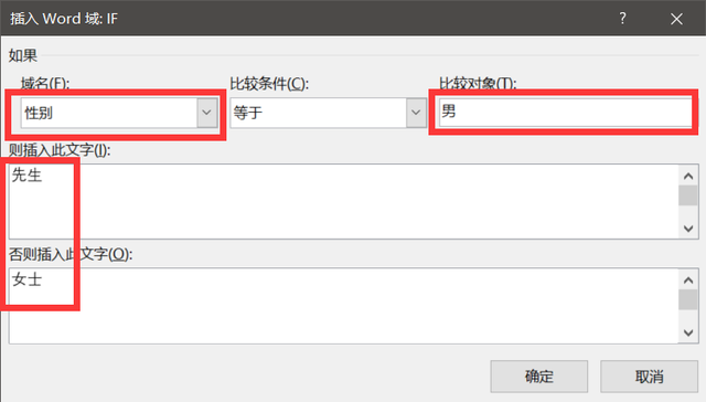 如何用excel表格做通讯录，工地通讯录表格（Excel批量制作贺卡）