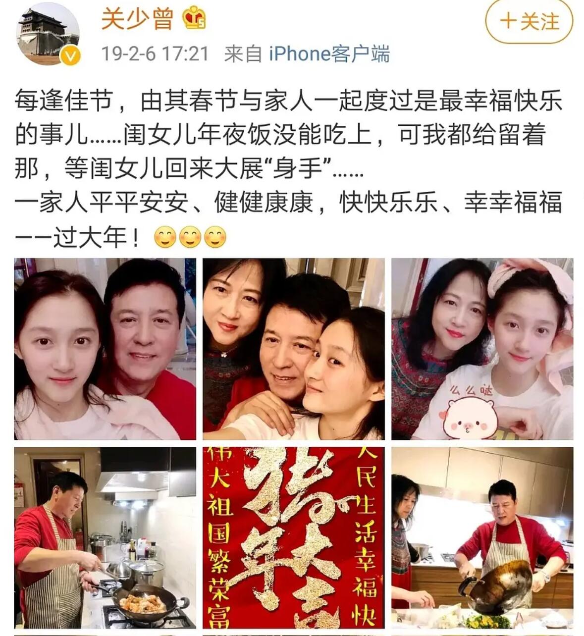 关晓彤姐姐什么时候过世的（传闻关晓彤的姐姐4年前去世）