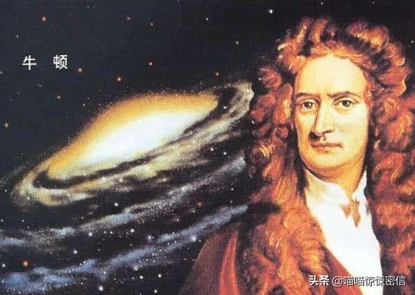 牛顿晚年为什么疯了？科学的尽头是神学？