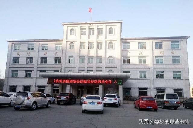 辽宁石油化工大学是一本还是二本，辽宁石油化工大学是几本大学（辽宁省属重点大学一个“硕士点”评估不佳）
