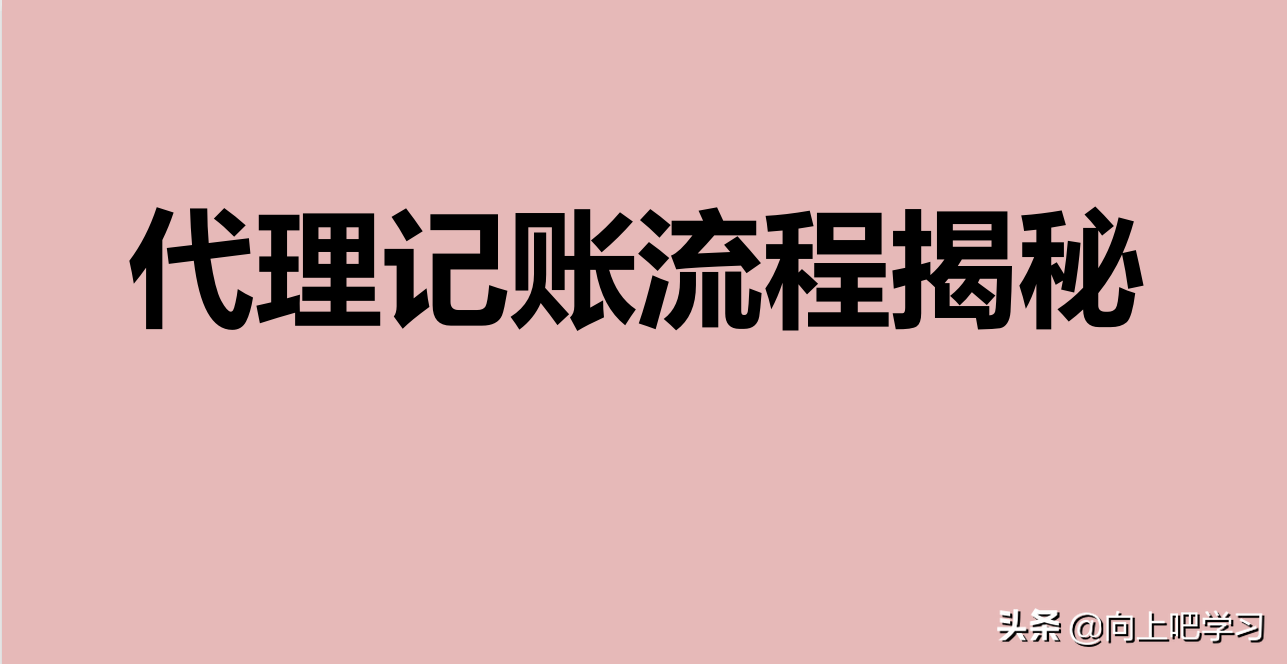 网上会计兼职（30岁会计宝妈兼职过万）