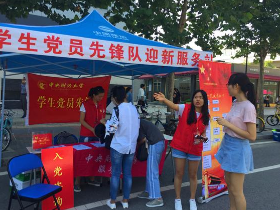 入党发展对象简短评语优缺点，入党发展对象简短评语优缺点200（可弊端却很少有人知道）