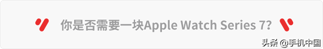 Iwatch7什么时候上市，iwatchs7什么时候发售的（一份提升幸福感的最佳投资）