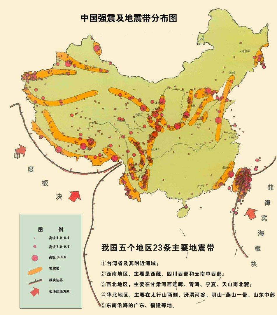 唐山大地震几级地震（1976年唐山出现了一次7.8级地震）