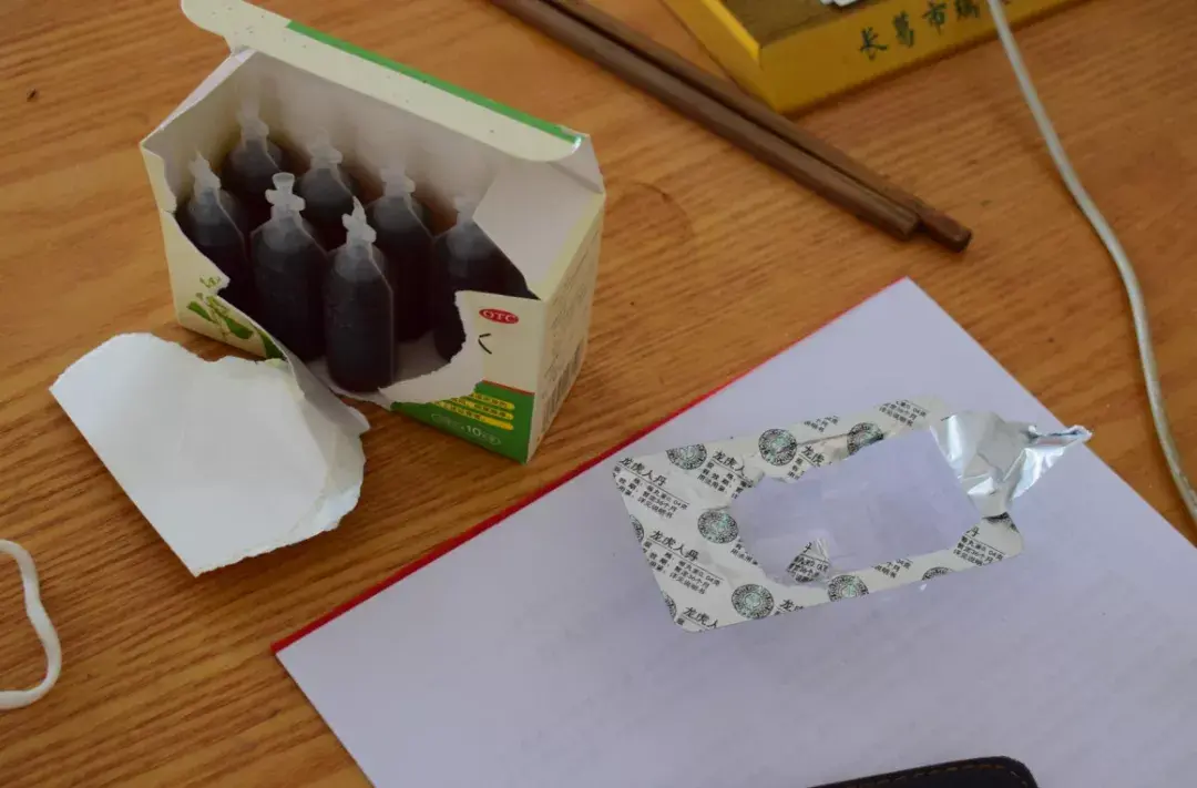 623059开头是什么银行，在“ICU”25天仍昏迷不醒…