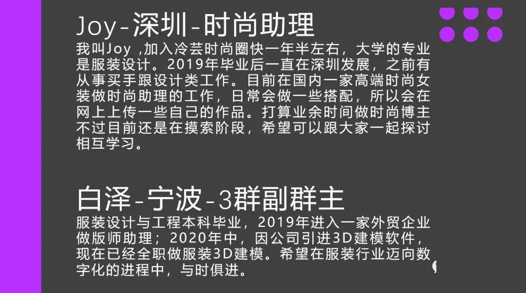 小红书时尚编辑怎么做，从0基础做小红书时尚博主