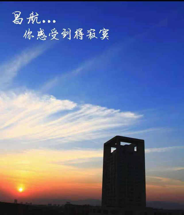 南昌航空大学是几本学校（南昌航空一本高校）