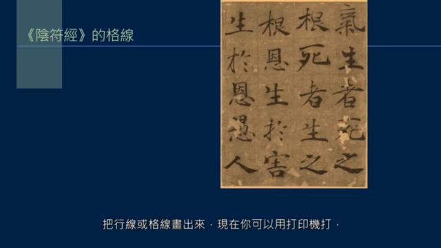 长横线怎么打出来，长横线怎么打出来ppt（画线对作品效果的影响）