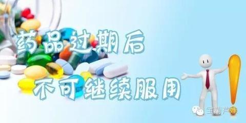 exp是生产日期还是保质期，过期的化妆品怎么处理（药品有效期是否就等于使用期）