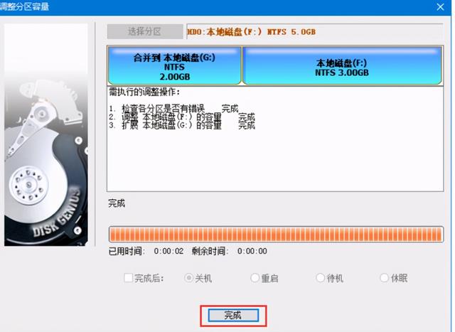 如何给电脑分盘，如何给电脑增加新分盘（如何把电脑的一个盘的容量分给另外一个盘）
