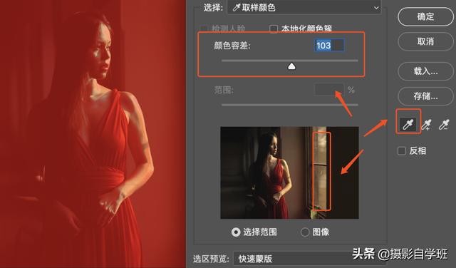 ps添加背景颜色，PHOTOSHOP如何添加背景颜色（这2套ps摄影修图添加方法）