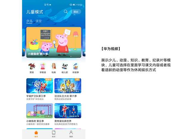 华为帐号是什么意思，华为手机怎么切换账号（让您享受更多便捷优质服务）