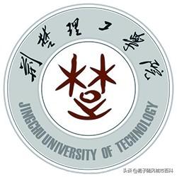 荆门有什么大学，荆门有哪所大学（荆门市的两所大学一览）