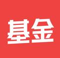 头条基金 头像