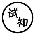 试知 头像