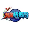 火星情报局 头像