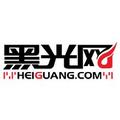 黑光网 头像