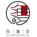 红迷会 头像