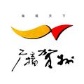 广播贺州 头像