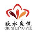 秋水鱼悦文化传播 头像