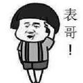 萌萌就是正义 头像