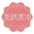 美肤与美体 头像