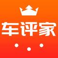 车评家 头像