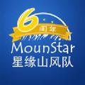 星缘山风队 头像